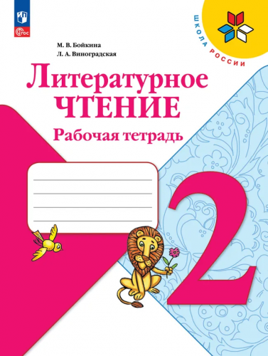 литер рб 1